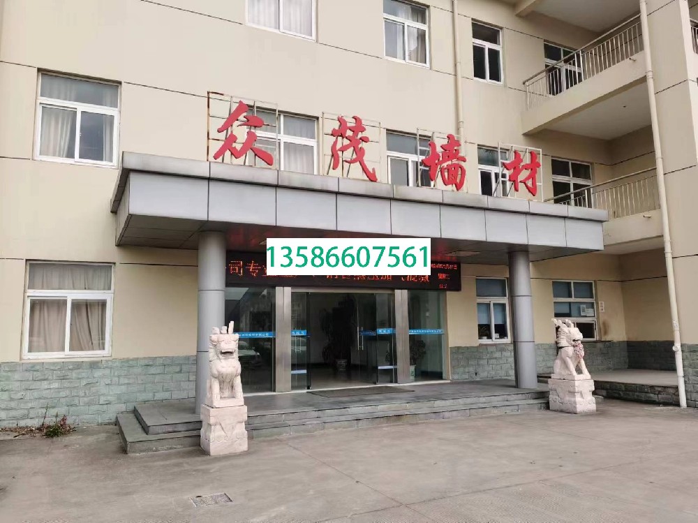 宁波市新碶街道轻质砖粘合剂，新碶街道砂加气厂家