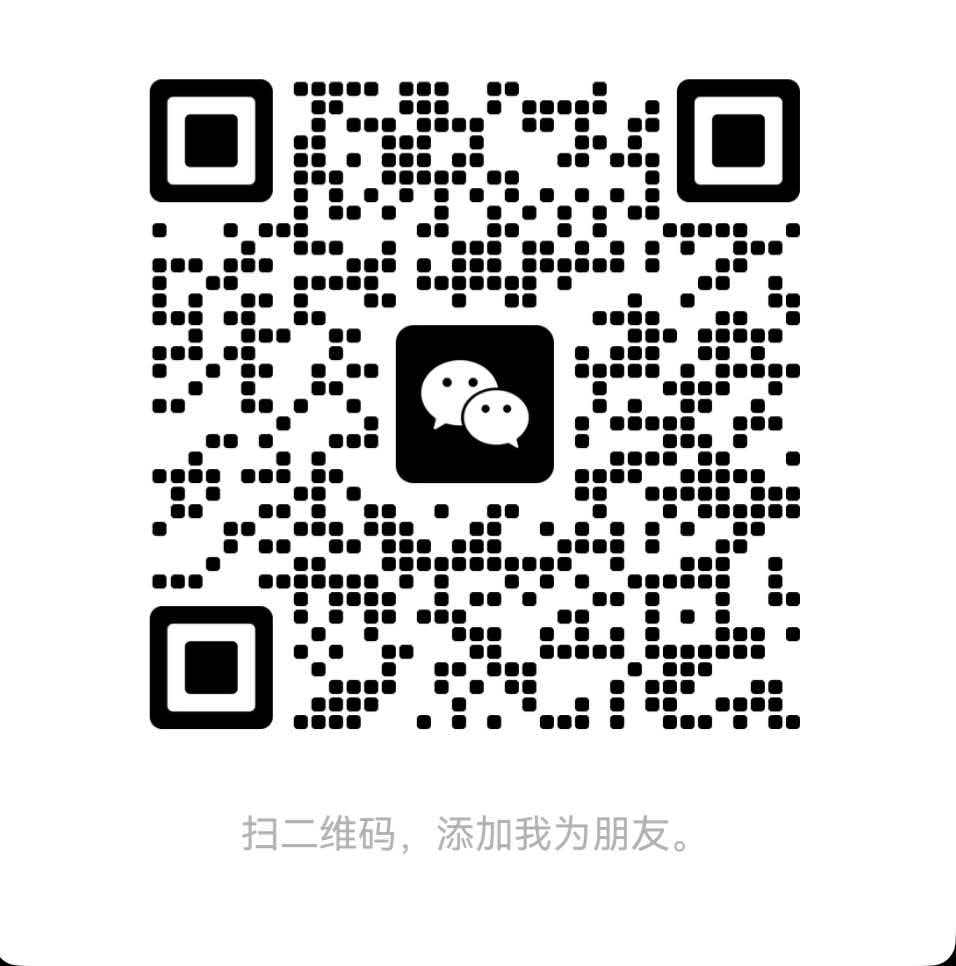 weinxin