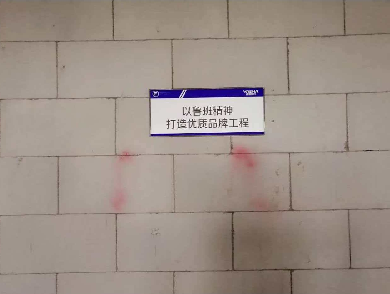杭州湾新区吉利汽车研究院3万平方轻质砖隔墙项目纪实-图片1
